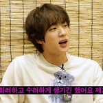 방탄 <b>진</b> <b>차</b>쥐뿔