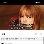 [모두드루와] 블랙핑크 팬 웃기다