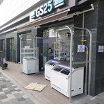 spc 푸르밀 못지않은 <b>gs25</b>