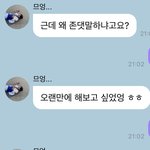 [NCT드림] 진짜 <b>이재</b>노