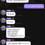 [NCT드림] 나 자다 깨서 <b>저따구</b>로 대답하고