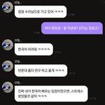 [NCT드림] ㅈㅔ노야 너도 <b>수리남</b> 재밌게 봤구나