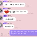 [NCT드림] 나 <b>제노</b> 버블 답장한 거 다시 보니까
