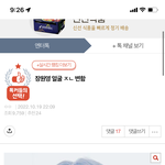 이 내용의 글은 <b>톡선</b> 볼때마다 있는듯