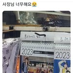 [몬스타엑스] 발스타<b>엑시</b>를 뛰어넘는....