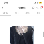 이 옷에 <b>아우</b>터 뭐입으까 ㅠㅠㅠ