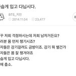 [군머] 20살 <b>남성</b>이 이런말을 하다니