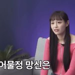 송민호 <b>MZ</b>세대한테 사과해라!!!!!