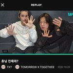 [모두드루와] 투바투 이번 컴백 <b>궁예</b>