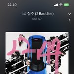 [NCT칠프] 할짓없고 <b>주변</b>에 사람 없으면 저렇게 ㅁㅣ치는구나ㅏ