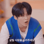 [스키즈] 진짜 댕웃겨 ㅋㅋㅋㅋㅋ