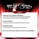 [NCT칠프] <b>반입</b>금지 소지품 이거 뭐임