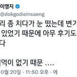 [방탄소년단] ㅊㅈㅃ <b>영지</b>님 후기