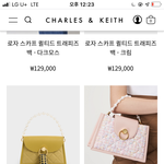 [댓글부탁해] 이런 핑크 트위드 백 어떰??