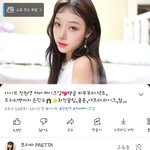 톡선 유튜버 영상보는데
