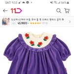 [제발댓글꼭] 내동생 결혼식에 <b>아기옷</b> 이렇게 입혀도 될까요??