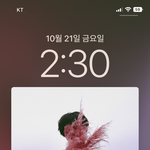 나 내일 생결쓰고 혼자 놀건데