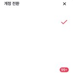 나 틱톡 떡상함