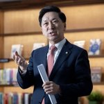 김기현,이 사건은 ‘불법 <b>대선</b>자금 게이트’입니다!