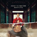 <b>옥자연</b>의 슈룹 출연 이유