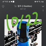 [NCT칠프] 믐뭔봄 질문 ㅠㅠ