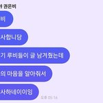 권은비 이제서야 프메 이해했나봨ㅋㅋㅋㅋㅋㅋ
