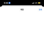 [댓글부탁해] <b>내</b> <b>폰</b>이 문제냐 애플 스토어 안들어가짐 ㅠㅠㅠㅠㅠ다운이안됨