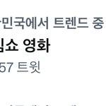 [NCT드림] 어제 덕메한테 <b>문자</b>한거 개웃기네