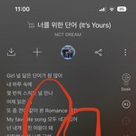 [NCT드림] 가위바위보