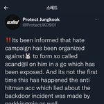 [드루와] 최근 정국 <b>뷔</b> 신고계 뒤집어짐