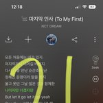 [NCT드림] 근데 몇시간할지 궁금하다