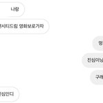 [NCT드림] 드림 <b>영화</b>&amp;겨울앨범&amp;겨울팬미팅