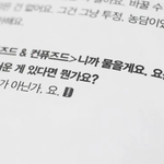 영원히 어른이 되지 못할 것 같다던 남돌