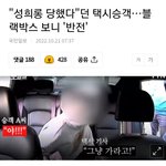 [노개념] 이러지좀말자 드럽고 <b>촌티</b>나게