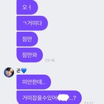 숙소에 <b>거미</b>가 나타났을 때 멤버들 반응