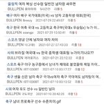 여자 운동<b>선수</b> 후려치는 것 중에 제일 어이 없던 거