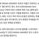 마마 올해 대상 블핑<b>유력</b>으로 가네