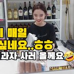 베트남 편의점의 예쁘고 청순한 그녀^^