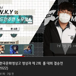 일베가 자랑스러운 한국 <b>남고</b>딩