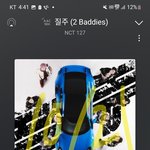 [NCT칠프] 나<b>시카</b> 거치대는 따로 있는거지?