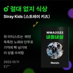 [스키즈] 테이 되려면 이 정도 <b>라임</b>은