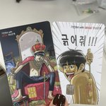 <b>기안</b>84좋아