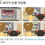 [방탄소년단] 안녕 방탄아....?
