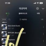 [NCT칠프] ㅎㅎ또또 우리<b>인척</b> 글 쓰는 어그로까지 등장!