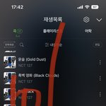 [NCT칠프] 근데 어떻게 이렇게 <b>현생</b>없는 삶이 있을수가 있지..?