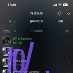 [NCT칠프] 어그로가 참 <b>멍청</b>한게 우리 떡밥 내용을 전혀 몰라