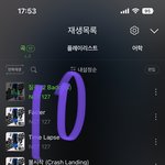 [NCT칠프] 여기서 <b>벌레</b><b>짓</b>하면 뭐 쾌감이 드는거임?