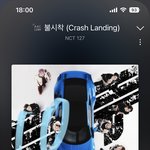 [NCT칠프] 애들아 콘서트 딱 24시간 <b>남음</b> 으악
