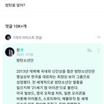 진 방탄<b>부심</b> 에지네