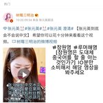 [모두드루와] 장원영 톡선글 진짜 <b>악질</b>적인거